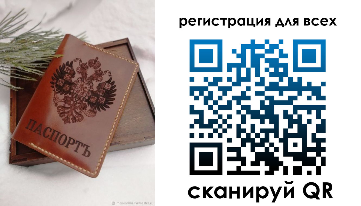 временная регистрация поиск в Дегтярске