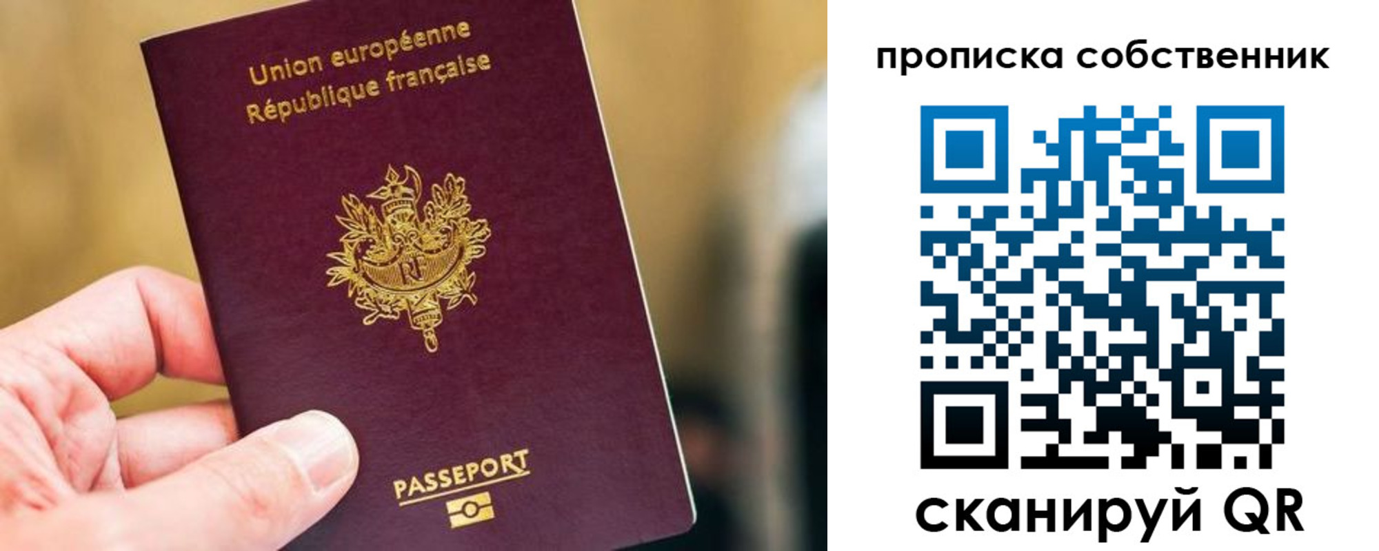 временная регистрация в квартире в Дегтярске