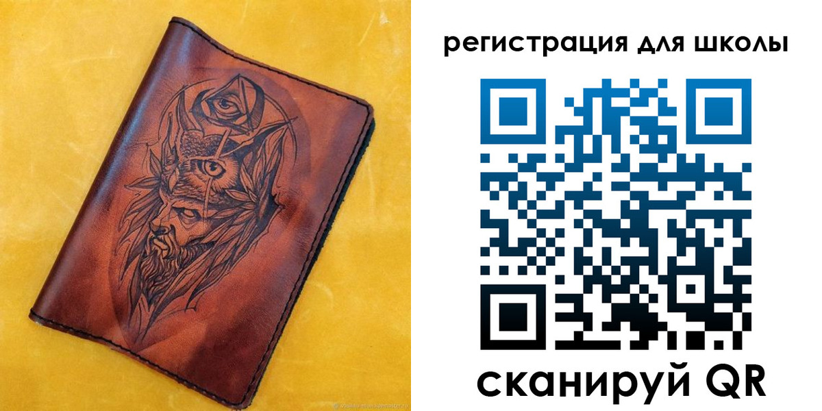 миграционный учет в Дегтярске