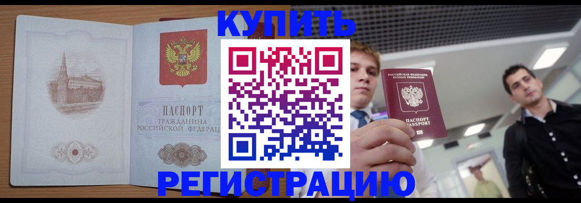 найти адрес прописки в Дегтярске